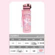 【IMPACT 怡寶】粉紅獨角獸水杯（500ML）粉色 IM00B11PK