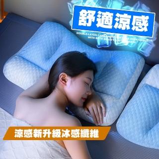 【qidina】涼感舒適反牽引水洗枕冰涼枕-a(抱枕 枕頭 枕 涼感枕頭 冰涼 降溫)