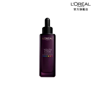 【LOREAL Paris 巴黎萊雅】青春密碼酵素肌底調理精華4.0★(30ml#黑瓶精華)