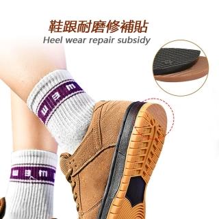 【MAGICSHOP】BB103 後跟磨損條紋防滑耐磨偏貼(運動鞋皮鞋鞋底修復片)