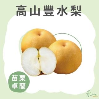 【禾ME】頂級高接豐水梨X2盒(12A/6顆裝)