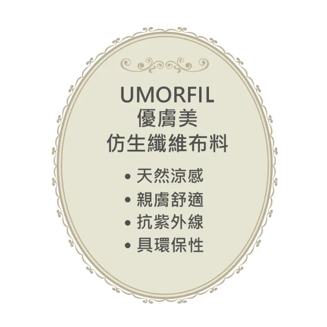 【Swear 思薇爾】仲夏玫瑰系列M-XXL蕾絲刺繡中腰三角女內褲(流沙綠)