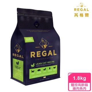 【REGAL 芮格爾】天然 貓糧 1.8kg 雞肉&魚肉(RC4 體控/高齡貓)
