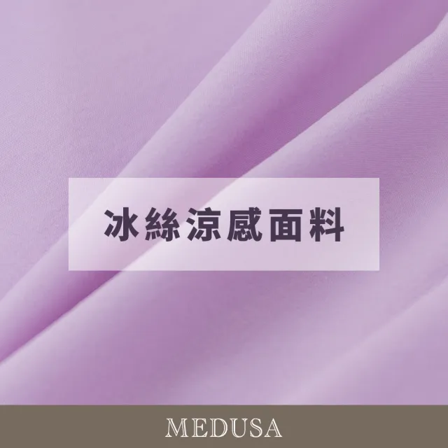 【MEDUSA 曼度莎】現貨-ICare RIUN 運動涼感遮陽外套（M-L）｜女外套 防曬外套 涼感外套(310-00967)