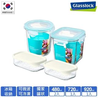 【Glasslock】強化玻璃可微波冰箱收納保鮮盒+保鮮罐實用4件組-多款任選(冰箱收納/冷凍分裝/玻璃罐/收納罐)