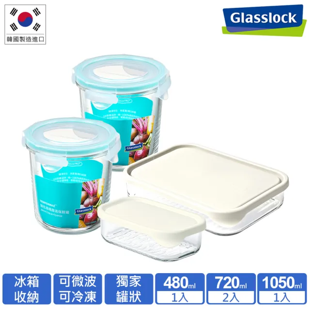 【Glasslock】強化玻璃可微波冰箱收納保鮮盒+保鮮罐實用4件組-多款任選(冰箱收納/冷凍分裝/玻璃罐/收納罐)