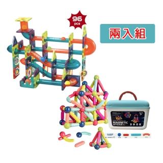 【啾愛你】兩入組款式任選 兒童益智百變滾珠積木磁力片96片、大顆粒磁力棒100件(磁力片/磁力棒)