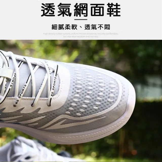 【energetic baby】網面舒適休閒鞋 運動鞋 透氣鞋(MH-6105004)