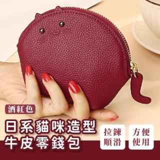 【喵星人】日系幸運紅貓咪造型牛皮零錢包(真皮 小錢包 鑰匙包 招財貓 拉鍊包 卡片