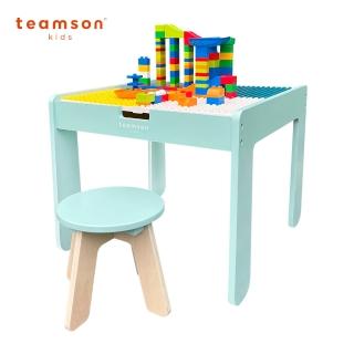 【Teamson】益智積木桌椅組(107配件+1片積木底板)