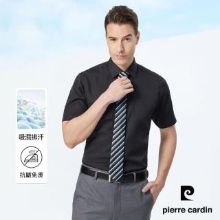 【pierre cardin 皮爾卡登】男襯衫 吸濕排汗免燙抗皺合身版清爽觸感素色暗紋短袖襯衫 黑色(91251-99)
