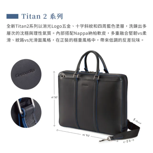 【Crocodile】鱷魚皮件 手提包包推薦 真皮筆電包 手提斜背 0104-10502-黑色(Titan 2系列 質感商務公事包)