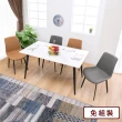 【AS 雅司設計】AS-艾維拉黑鐵腳岩板餐桌一桌四椅組