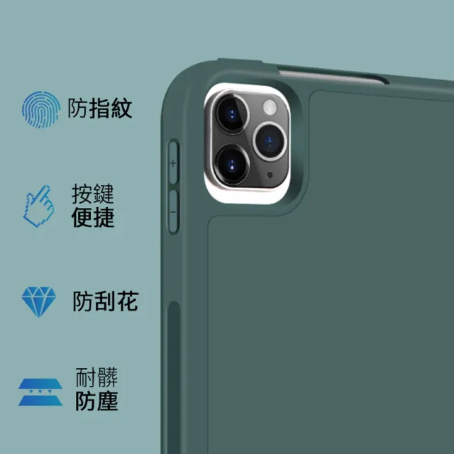 【ANTIAN】iPad Air7/Air6/Air5/Air4 2025/2024 智慧休眠喚醒內置筆槽平板皮套 防摔保護套 保護殼