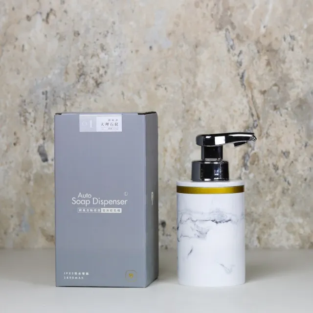 【帕斯特收納生活】歐風自動感應泡沫給皂機 皂液機 慕斯機 智能感應式洗手機(給皂機)