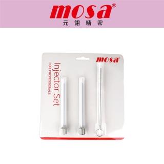 【臺灣mosa】mos奶油槍 專用不鏽鋼針型出料嘴 針型擠花嘴 3mm/5mm 專用毛刷(奶油槍擠花嘴、isi)