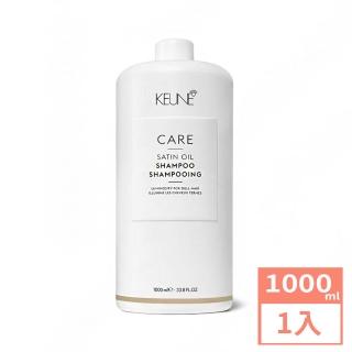 【KEUNE 肯葳】肯葳 CARE生化養護系列- C4緞油洗髮精 1000ml(平輸版)