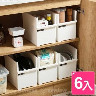 【KEYWAY 聯府】歐雅開放式收納盒 中款-6入(置物盒 整理盒 萬用籃 OY101)