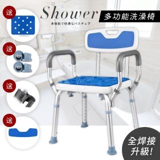 【澄境】寬57.5cm L背鋁合金洗澡椅(淋浴椅/防滑椅/全鋁框/全焊接/6檔高度調節/免安裝工具/浴室凳)