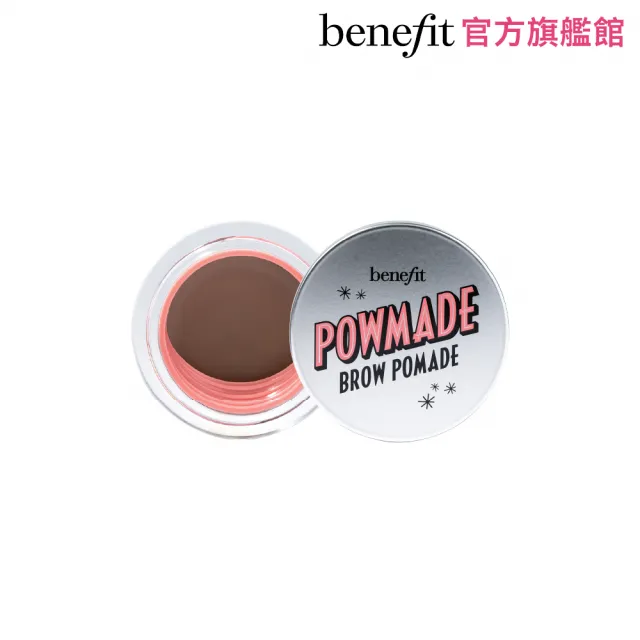 【benefit 貝玲妃】眉玩眉瞭 畫眉舉世無霜 5g(解救無眉人/36小時防水持久眉彩)