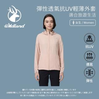 【Wildland 荒野】女彈性透氣抗UV輕薄外套-紅星塵-0B21909-133(女裝/連帽外套/機車外套/休閒外套)