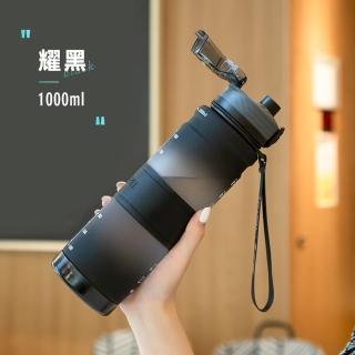 【JOP嚴選】彩虹漸層水壺 1000ML TRITAN 運動水壺(防摔水壺 直飲水壺 漸層水壺)