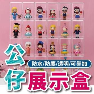 【JOP嚴選】公仔展示櫃 5入 公仔盒 單格款(模型盒 收納盒 展示)