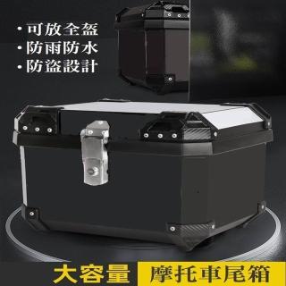 【POKO】機車收納箱 45L(機車後箱 ABS行李箱 摩托車旅行箱 車尾箱)