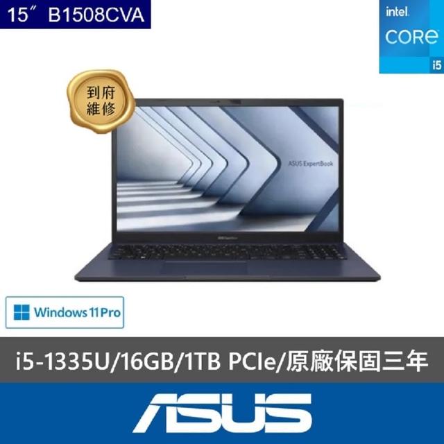 【ASUS 華碩】特仕款 15吋企業首選商務筆電(Expertbook B1508CVA/i5-1335U/16G/1TB SSD/W11P)