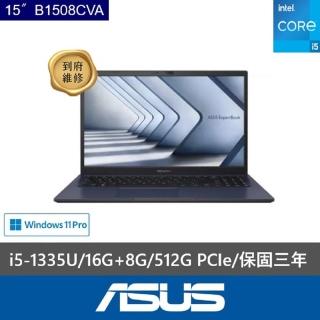 【ASUS 華碩】特仕款 15吋企業首選商務筆電(Expertbook B1508CVA/i5-1335U/16G+8G/512G SSD/W11P)