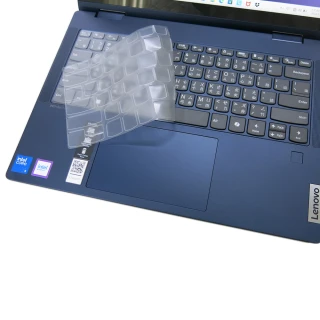 【Ezstick】Lenovo ideapad 5 2-in-1 14IRU9 奈米銀抗菌TPU 鍵盤保護膜(鍵盤膜)