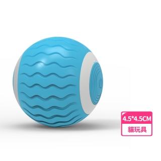 電動智慧Led發光寵物引力球(耐咬 自動滾動球 不倒翁 幼犬幼貓 貓咪狗狗 逗貓球 玩具球 解悶 禮物)