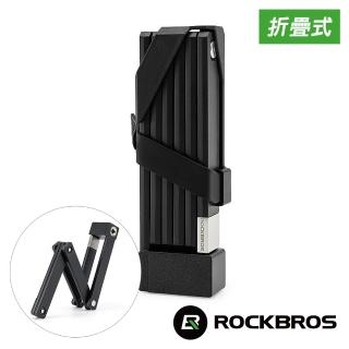 【ROCKBROS洛克兄弟】鑰匙折疊式車鎖(車鎖/摺疊鎖/鑰匙鎖/防盜/上鎖/單車/自行車/32140003001)
