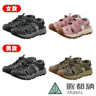 【ATUNAS 歐都納】水陸兩用減震護趾厚底涼鞋 男女款 A1GCFF0(透氣涼鞋/休閒涼鞋/防滑/單車/露營/戶外)
