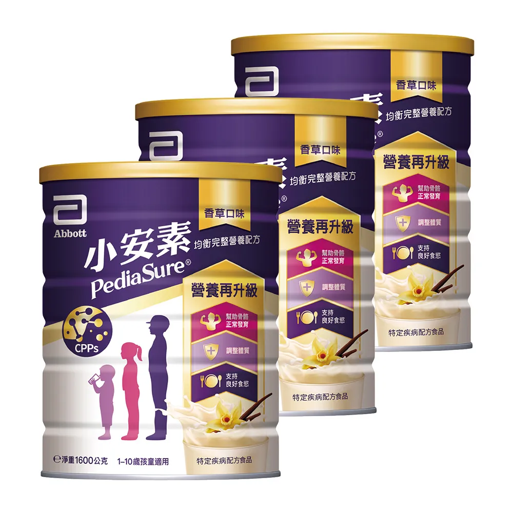 【亞培】小安素PEPTIGRO均衡完整營養配方-香草口味(1600g x3入)