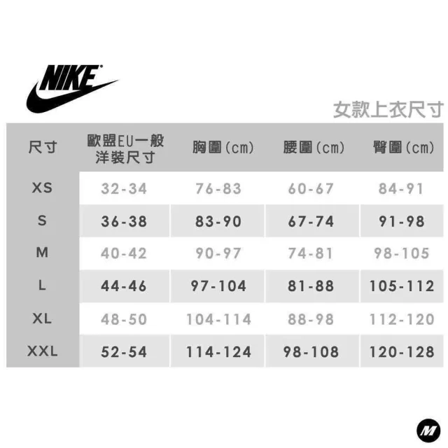 【NIKE 耐吉】短袖 上衣 T恤 運動 休閒 女 AS W NSW SS TEE LBR OS GCEL 帆白(HF6292133)