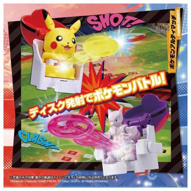 【ToysRUs 玩具反斗城】Pokemon寶可夢 激射鬥片-00 皮卡丘入門組(兒童 玩具 公仔 模型 神奇寶貝)