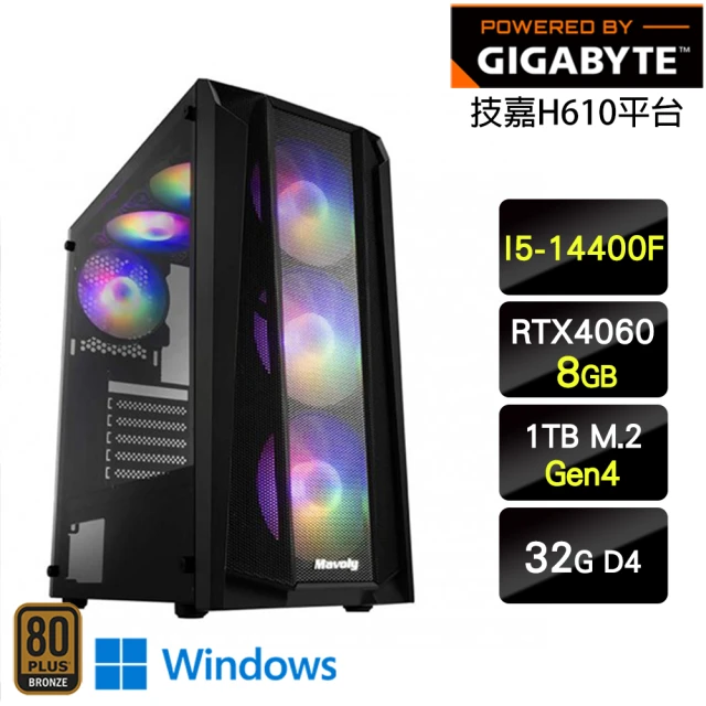 技嘉平台 i5十核GeForce RTX 4060 Win1