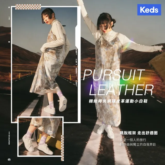 【Keds】PURSUIT 精緻時尚網球皮革運動休閒小白鞋(9241W130452)