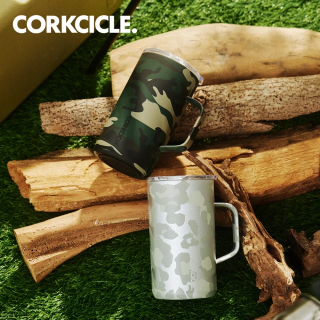 【CORKCICLE 酷仕客】季節限定三層真空咖啡杯650ml(灰豹紋/綠迷彩)