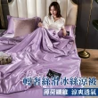 【寢聚 Sleep Club】買一送一 輕奢絲滑冰絲涼被 冰絲被 6色任選(四季被 涼被 夏被 涼被 冰涼被 韓國被) 涼