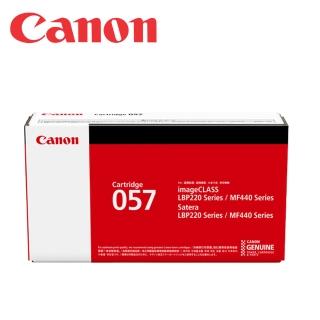 【Canon】官方直營 CRG-057 BK 原廠碳粉匣(LBP226DW/LBP228X/MF445DW/MF449X)