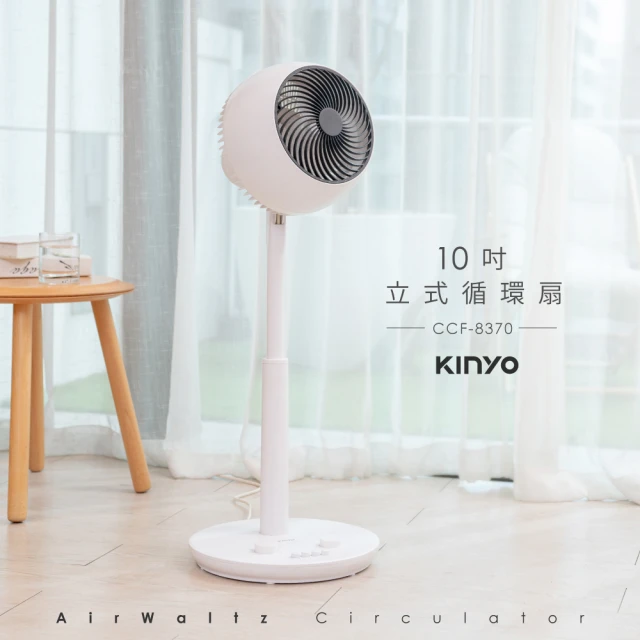 KINYO 12吋充電風扇(電扇 電風扇 充電風扇 涼風扇 