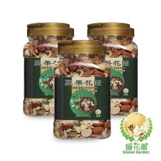【盛花園】堅果花園九寶重量罐(3罐/組 730g/罐)