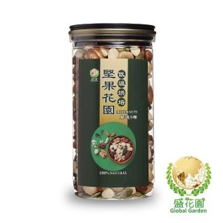 【盛花園】堅果花園九寶經典罐(400g/罐)