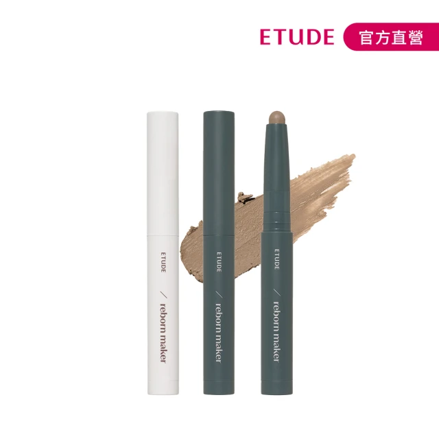 ETUDE 粉紅剝絲貓限量組合(Pink Shy限量聯名系列