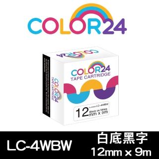 【Color24】LC-4WBW / LK-4WBW 高黏性 白底黑字 副廠 相容標籤帶_寬度12mm(適用 LW-C610/LW-600P)