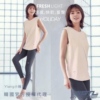 【STL】現貨 韓國瑜伽 Holiday 涼感 快乾 女 運動機能 長版 背心 無袖 上衣 輕薄(Ylang小雞黃)