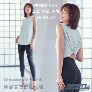 【STL】現貨 韓國瑜伽 Holiday 涼感 快乾 女 運動機能 長版 背心 無袖 上衣 輕薄(MintMacaron馬卡龍粉綠)