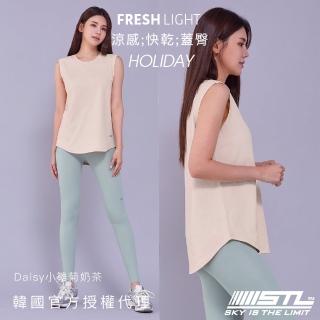 【STL】現貨 韓國瑜伽 Holiday 涼感 快乾 女 運動機能 長版 背心 無袖 上衣 輕薄(Daisy小雛菊奶茶)